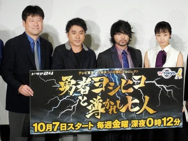 佐藤二朗 ９話分を１日で撮影 ドラマ 勇者ヨシヒコ 芸能 デイリースポーツ Online