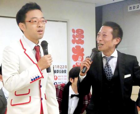 　ダチョウ倶楽部のネタ「熱湯風呂」の後継者に名乗りを挙げたロケット団の（左から）三浦昌朗、倉本剛