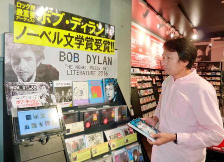 　タワーレコード渋谷店に設置されたボブ・ディラン特設コーナー