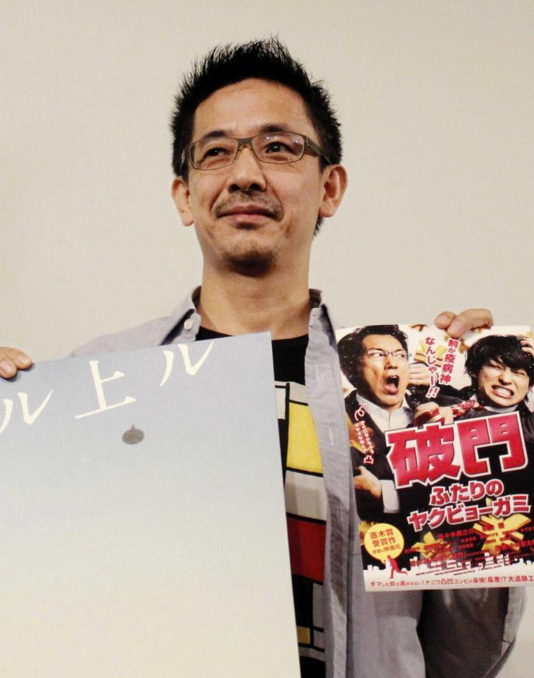 　小林聖太郎監督