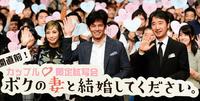 試写会に登場した（左から）中島美嘉、織田裕二、三宅喜重監督＝東京・品川区のＴＨＥ　ＧＲＡＮＤ　ＨＡＬＬ（撮影・三好信也）