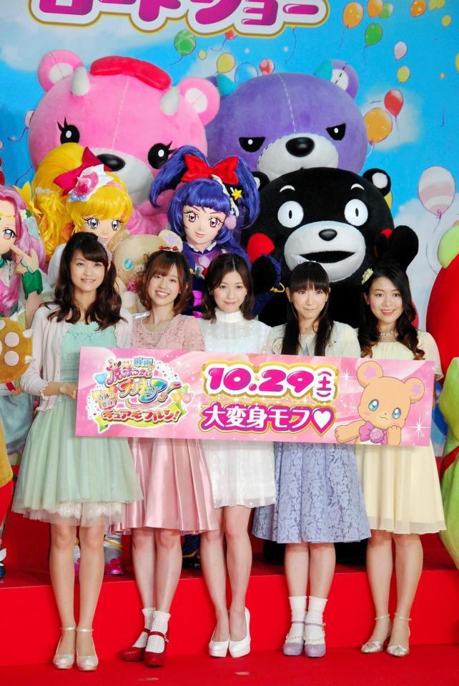 くまのキャラクターに囲まれた渡辺麻友（前列中央）＝東京・お台場シネマメディアージュ