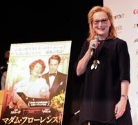 来日会見をおこなったメリル・ストリープ＝六本木アカデミーヒルズ（撮影・三好信也）