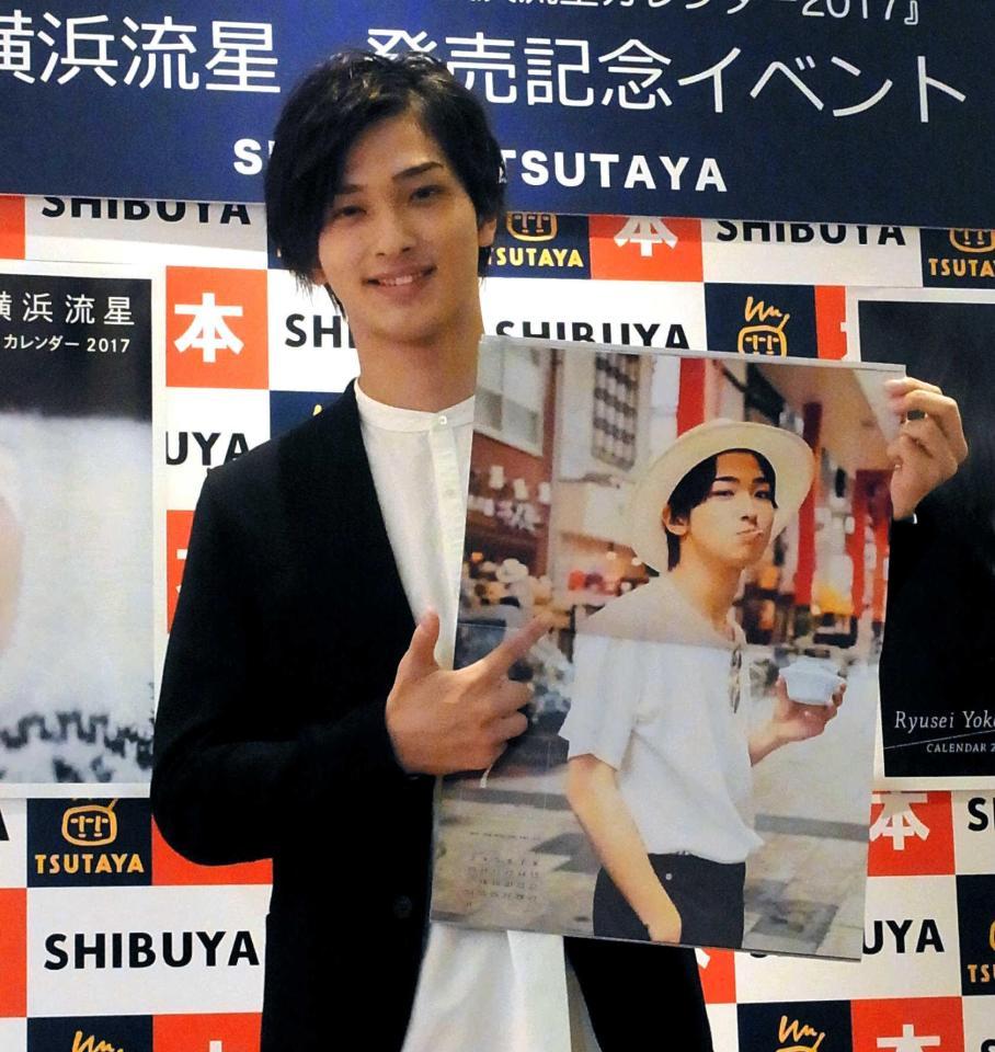 　お気に入りのページを開く横浜流星＝東京・渋谷ツタヤ