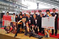 劇団四季「キャッツ」出演メンバーも出席した「２０１７年用　お年玉付き年賀はがき販売開始セレモニー」