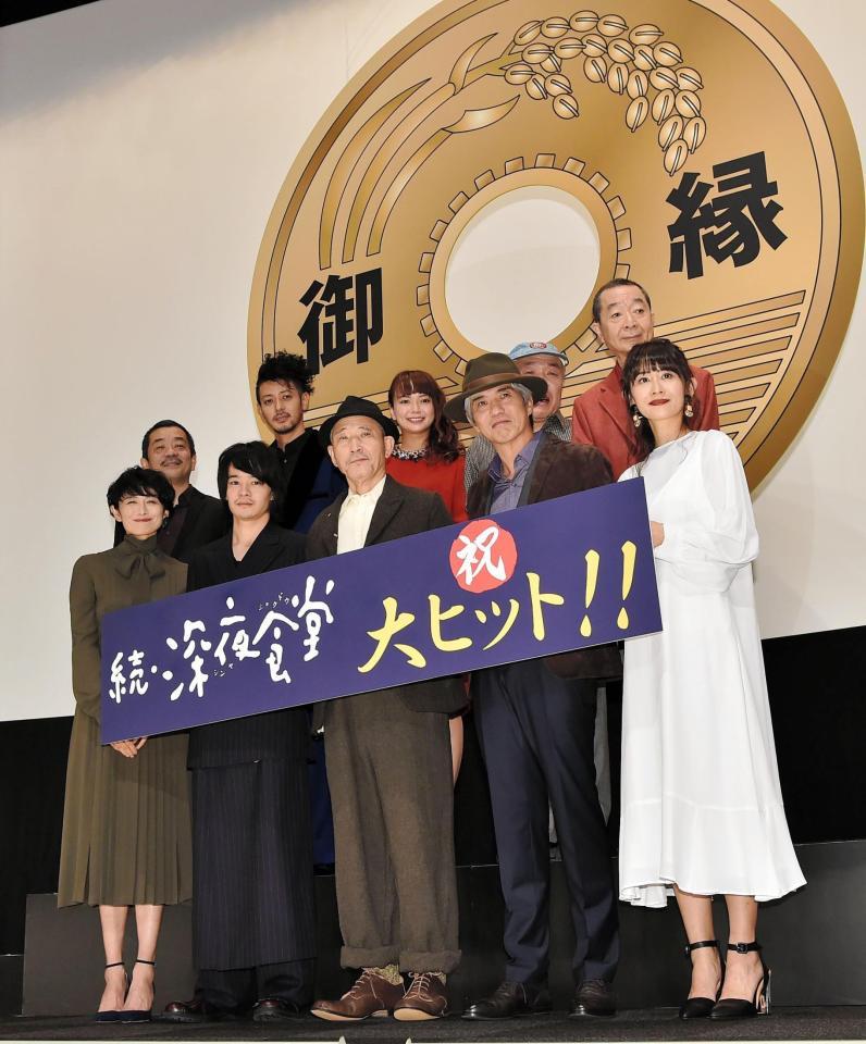 映画のヒットを祈願する（前列左から）小島聖、池松壮亮、小林薫、佐藤浩市、河井青葉、（後列左から）松岡錠司監督、オダギリジョー、多部未華子、不破万作、綾田俊樹＝丸の内ＴＯＥＩ