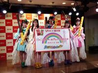 「ポッキー＆プリッツの日」ＰＲ大使に任命されたたこやきレインボーの（左から）根岸可蓮、清井咲希、春名真依、堀くるみ、彩木咲良＝大阪市の通天閣