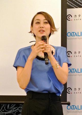 スマートクーポンサービスをＰＲしたＳＨＥＬＬＹ＝東京・南麻布