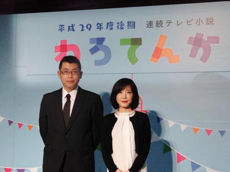 会見に出席した制作統括・後藤高久氏（左）と脚本を担当する吉田智子氏＝大阪市内