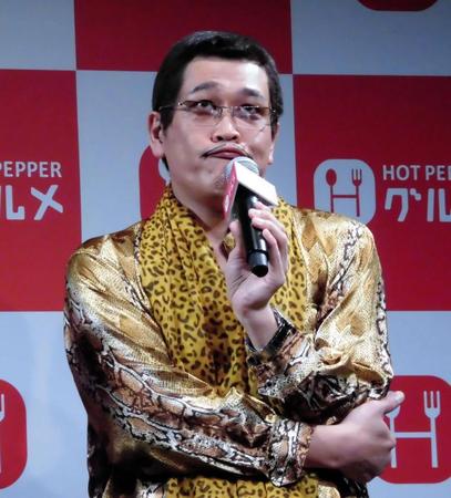 会見に出席したピコ太郎＝都内