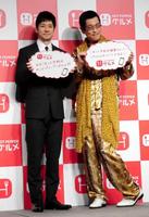 会見に出席した西島秀俊（左）とピコ太郎＝都内