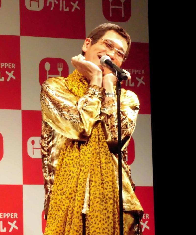 「ＰＰＡＰ」を披露したピコ太郎＝都内