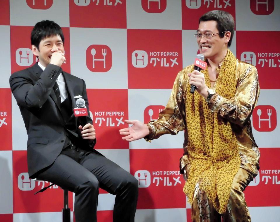 西島秀俊（左）と会見に出席したピコ太郎＝都内