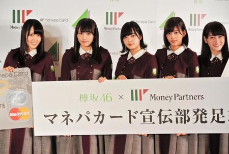 プレゼントをおねだりし合った欅坂４６の（左から）菅井友香、渡辺梨加、平手友梨奈、渡邉理佐、守屋茜＝都内