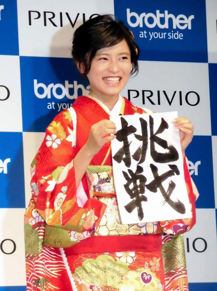 来年の抱負を記した小島瑠璃子＝都内