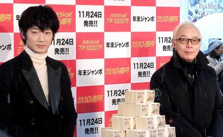 　１０億円の札束と並ぶ綾野剛（左）と所ジョージ＝都内
