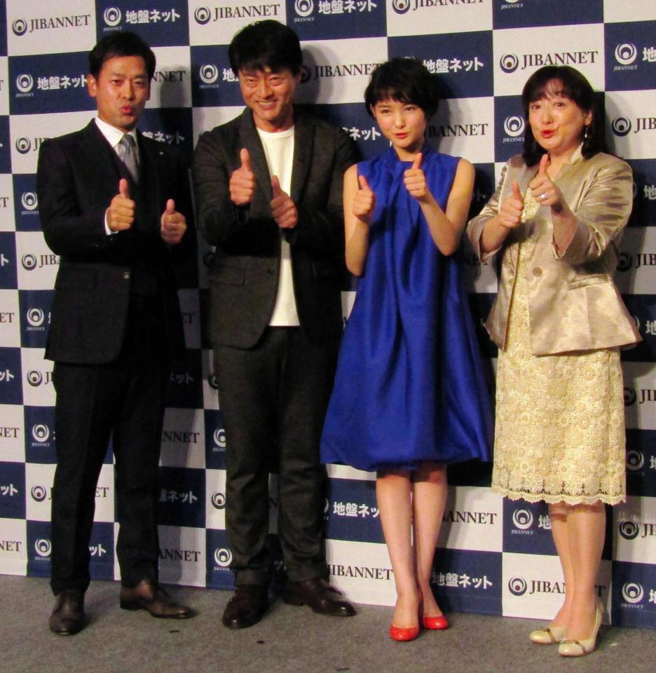 「地盤はグゥ～」のポーズを取る（右から）エド・はるみ、葵わかな、神保悟志、地盤ネットＨＤ・山本強社長