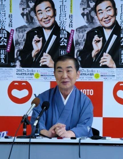 ５０周年記念落語会をＰＲした桂文枝＝大阪市内