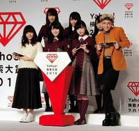 Ｙａｈｏｏ！検索大賞発表会に出席した欅坂４６（中央）と藤原さくら（前列左端）、りゅうちぇる（同右端）＝東京・虎ノ門ヒルズ