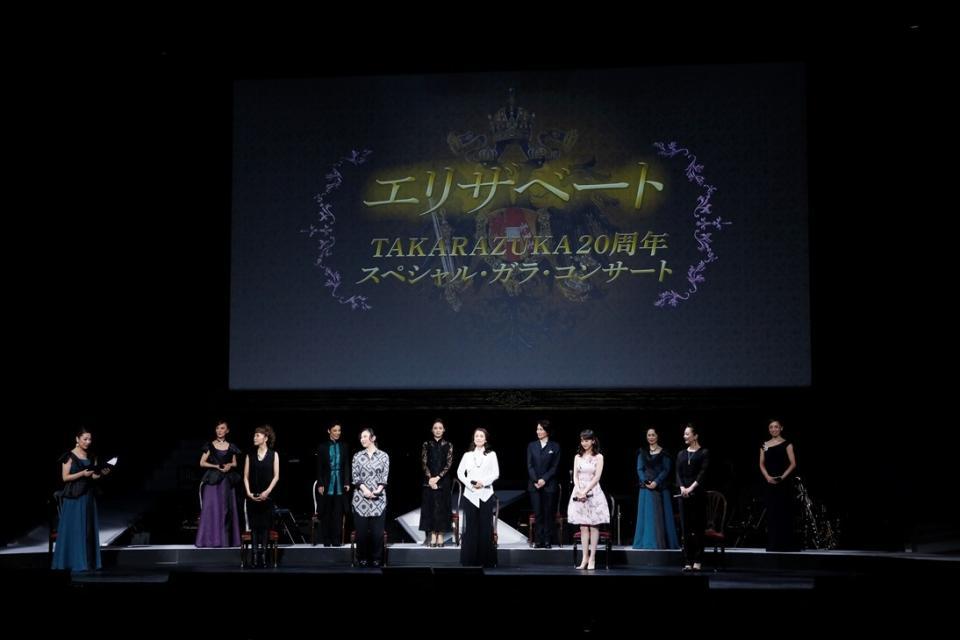 「エリザベート　ＴＡＫＡＲＡＺＵＫＡ２０周年スペシャル・ガラ・コンサート」＝大阪・梅田芸術劇場（撮影：岸隆子）