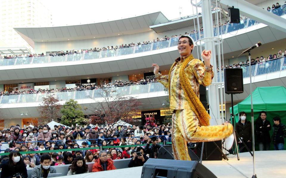 ファンの声援に応えるピコ太郎＝ラゾーナ川崎プラザ