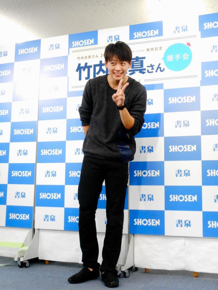 ２０１７年度のカレンダー発売記念イベントを行った竹内涼真＝東京・神保町の書泉グランデ