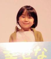 イベントに登場した寺田心＝都内