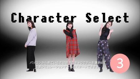 シミュレーションゲーム型のミュージックビデオのワンシーン