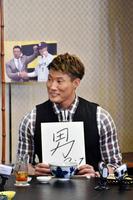 来年の１文字を「男」と記した阪神・糸井嘉男外野手