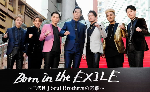 三代目ｊｓｂ ｐｋｃｚ ｒ の事故にショック 彼らがいない状況ではライブ成立しない 芸能 デイリースポーツ Online