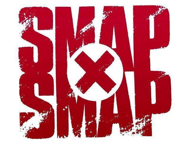 smap ベスト 初週売上