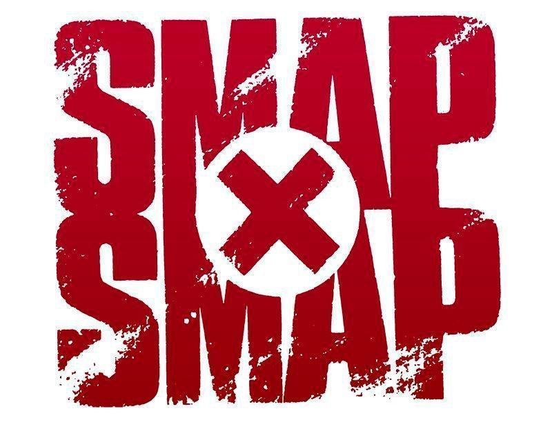 ２６日に最終回を迎えた「ＳＭＡＰ×ＳＭＡＰ」の番組ロゴ