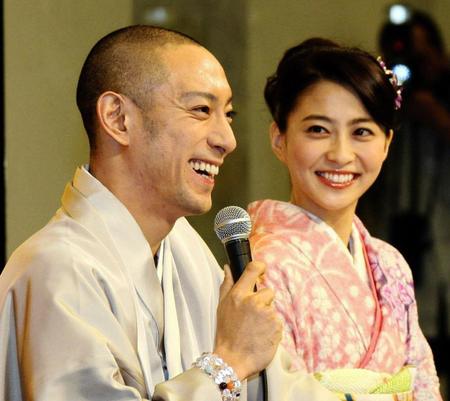 酵素風呂デートした市川海老蔵（左）と小林麻央