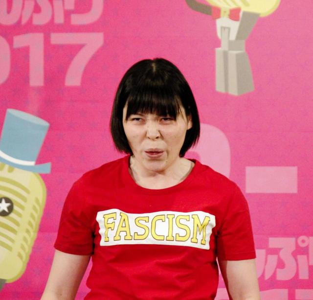 尼神 誠子 ｎｍｂ渋谷にブチ切れ ｒ １通路でバトル 芸能 デイリースポーツ Online