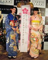 晴れ着姿で登場した三吉彩花（左）と松井愛莉＝東京・千代田区のグラントウキョウサウスタワー