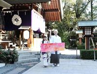 本堂での祈祷を終え記念撮影に納まるｍｉｗａ（左）と坂口健太郎＝東京大神宮（撮影・開出牧）