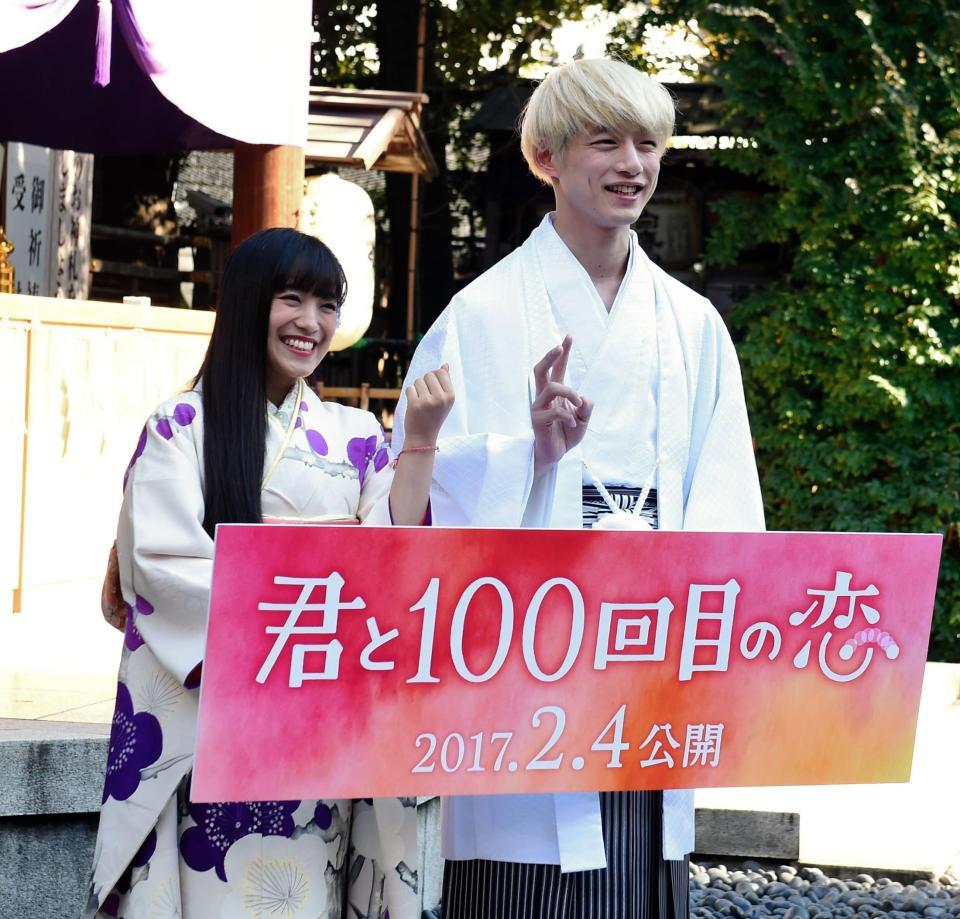 本堂での祈祷を終え記念撮影に納まるｍｉｗａ（左）と坂口健太郎＝東京大神宮（撮影・開出牧）