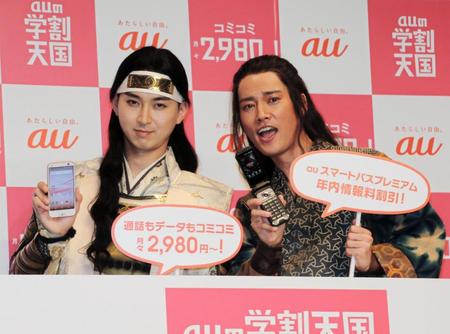 会見に登場した桐谷健太（右）と松田翔太＝ザ・プリンスパークタワー東京