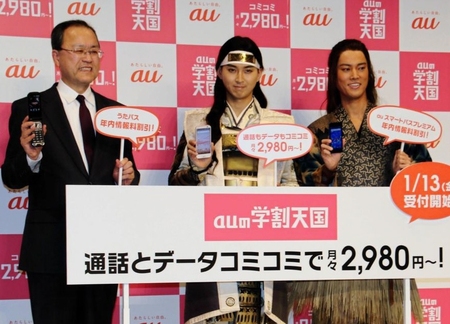 会見に登場した（左から）田中孝司社長、松田翔太、桐谷健太＝ザ・プリンスパークタワー東京