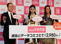 会見に登場した（左から）田中孝司社長、松田翔太、桐谷健太＝ザ・プリンスパークタワー東京