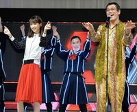 「ＰＰＡＰ」を披露するピコ太郎と桐谷美玲＝ベルサール汐留（撮影・金田祐二）