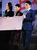 映画「ドクター・ストレンジ」のスペシャルイベントに登場した（左から）松下奈緒、樋口可南子、三上哲＝東京・歌舞伎町シネシティ広場