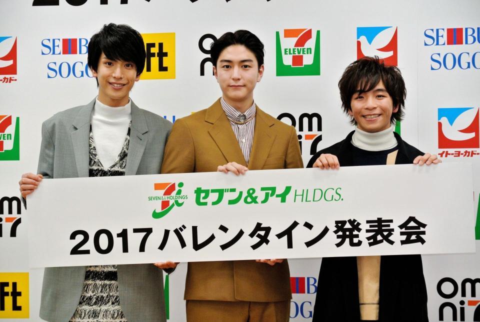 稲葉友 妄想バレンタイントークで全開 イケメン３人で盛り上がる 芸能 デイリースポーツ Online