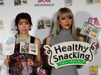 「ヘルシースナッキング」のＰＲイベントに登場した仲里依紗（左）とＧＥＮＫＩＮＧ＝東京・港区の森永プラザビル
