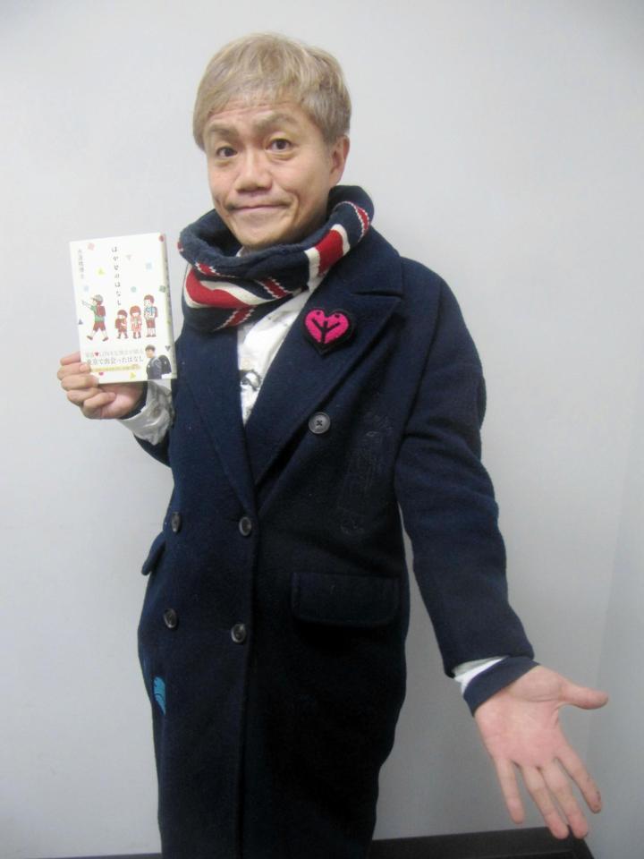 トークイベント後、新著を手にする水道橋博士。松方弘樹さんへの思いも語った＝都内