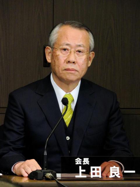 今度のＮＨＫ新会長は安全発進 上田良一氏「視聴者の皆様に寄り添う」/芸能/デイリースポーツ online