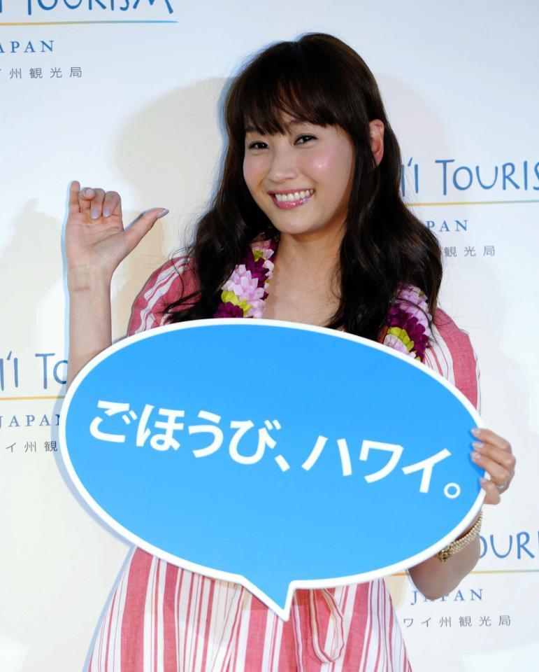 ハワイ州観光局２０１７新プロモーション「ごほうび、ハワイ。」をＰＲする藤本美貴＝東京・ベクトルスタジオ（撮影・開出牧）