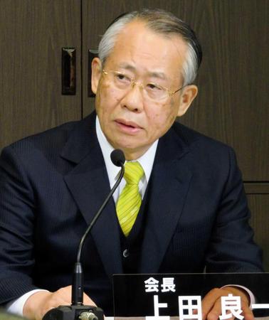 新ＮＨＫ会長、マジメ就任会見　上田良一氏“お騒がせ”発言なし編集者のオススメ記事島田紳助さん ボクシング中継キタ！超久々、６６歳に見えない …秋野暢子 活動休止 頸部食道がんの重複がん【写真】浜田雅功、コスプレしてないえなこを絶賛「絶対このま…【写真】田中聖容疑者が送検 黒っぽいスウェットの上下 目の下…芸能最新ニュース主要ニュース加藤浩次　ブラック校則に怒り心頭俵万智氏「リュー北條、いい仕事した」葉加瀬太郎　愛娘を怒らない理由明かす秋月さん　相聞歌課題で退場フラグか夜間練習がキャンプから消えたワケはランキング(芸能)話題の写真ランキングデイリーおすすめアイテム写真リアルタイムランキング注目トピックス