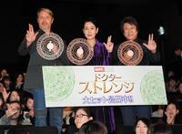 舞台あいさつに登場した（左から）マッツ・ミケルセン、樋口可南子、井上和彦＝東京・ＴＯＨＯシネマズ六本木（撮影・三好信也）