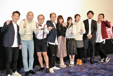 初日あいさつに登壇した門脇佳奈子、上西恵、横澤夏子（左から５～７人目）＝東京・板橋